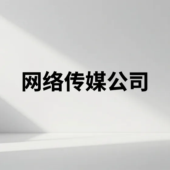 深圳商行
